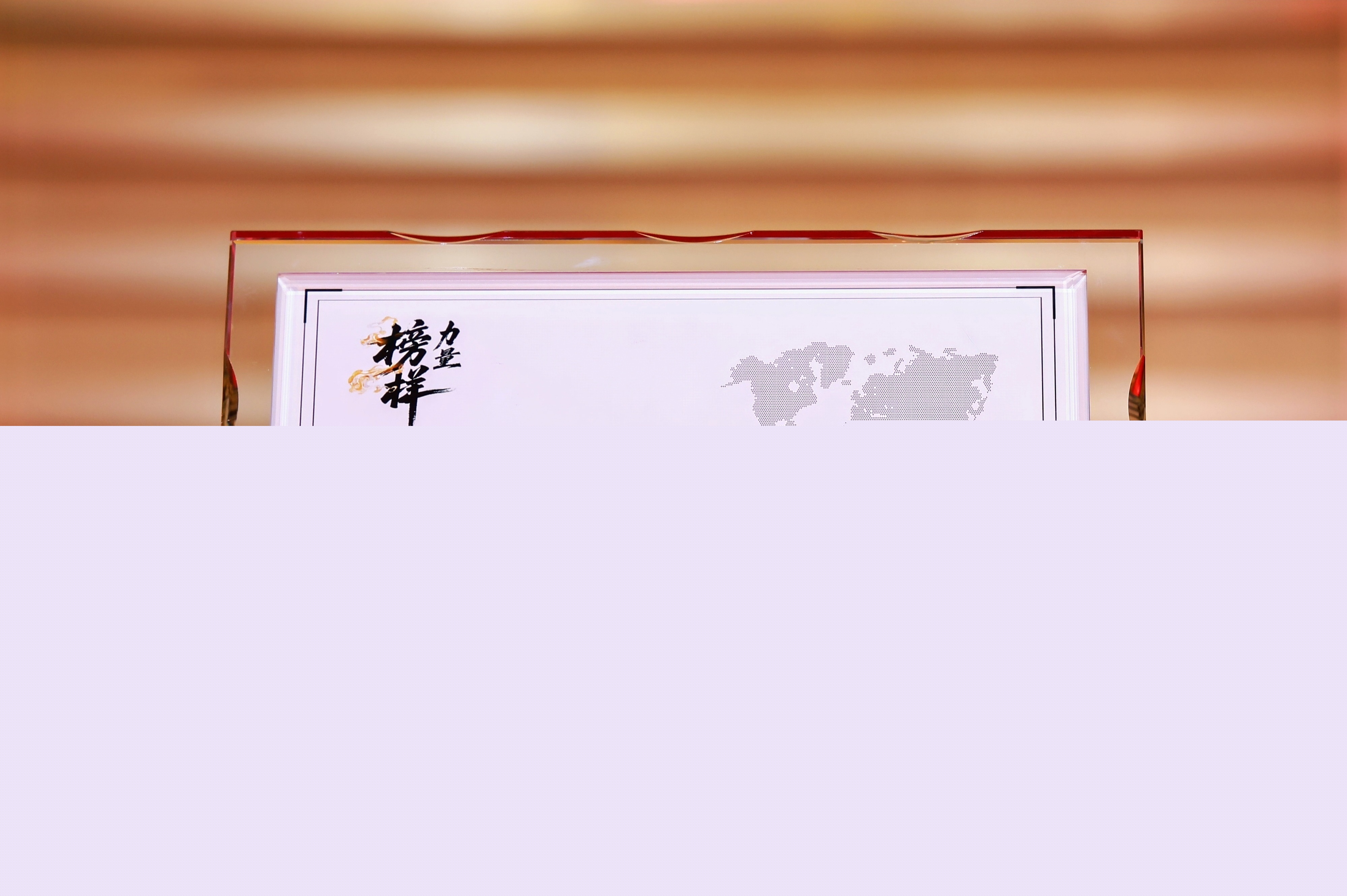 年度家居品質信賴品牌.jpg